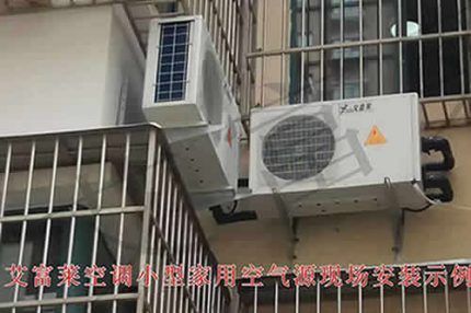 空調制熱和制冷哪個費電